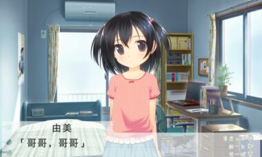 【双端/云翻】妹妹的独奏