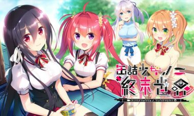 【PC/云翻】罐头少女的终末世界