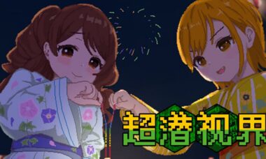 【PC/官中】超潜视界（Real Dive World）