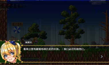【PC/官中】魔法使艾莫娜的半兽人讨伐