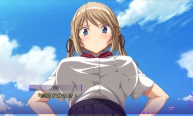 【PC/机翻】我的姐姐被欺负