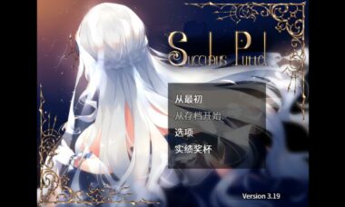 【RPG/汉化】不可思议之国的魅魔