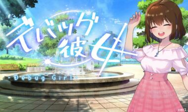 【PC/官中】DEBUG女友