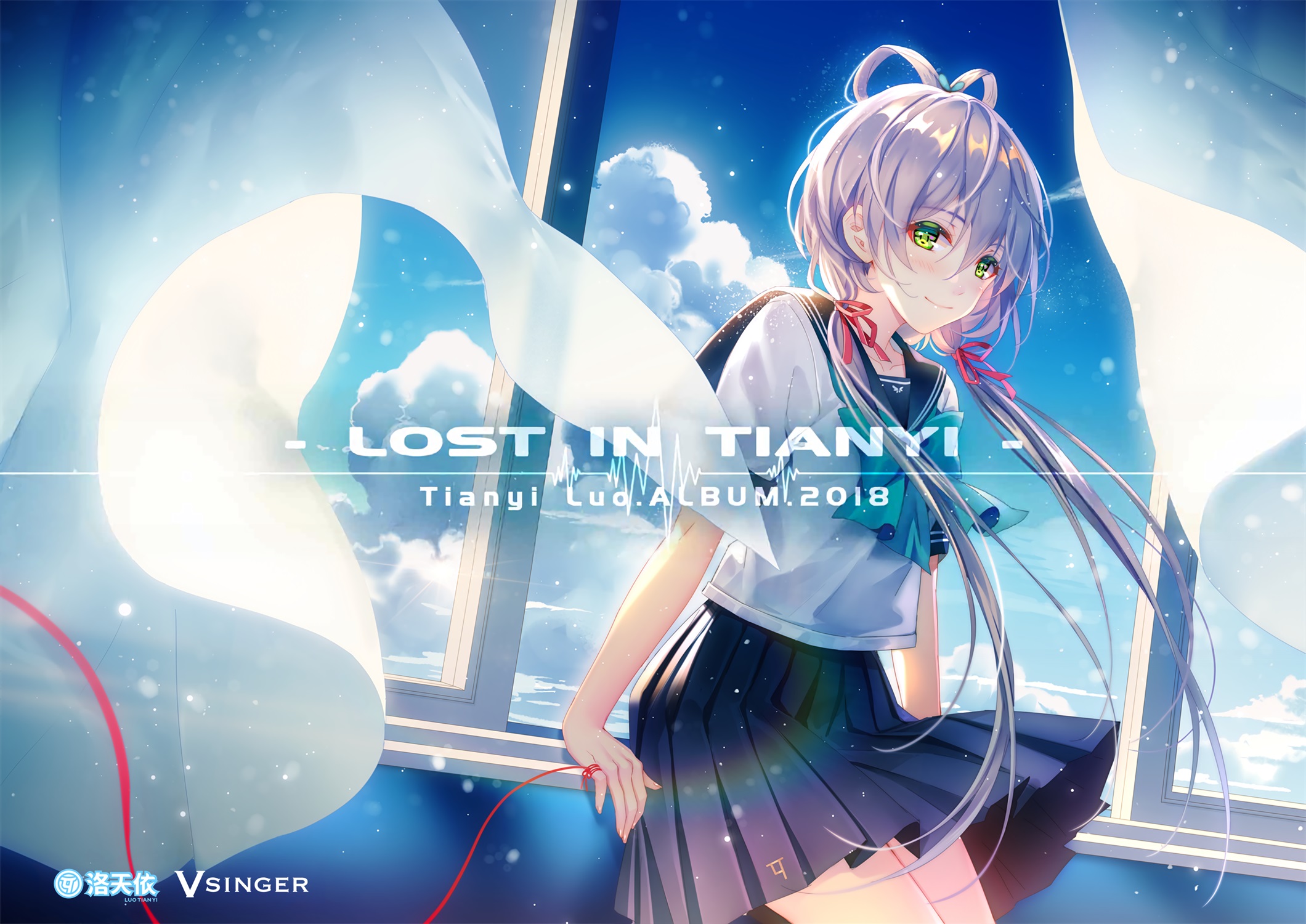 - LOST IN YIANYI -Tiangi Luo.ALBUM.2018
