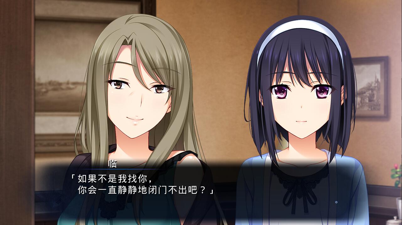 少女与年龄差_2