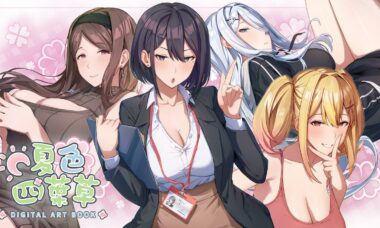 【PC/官中】夏色四叶草