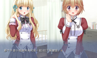 【双端/云翻】私立寝取学院