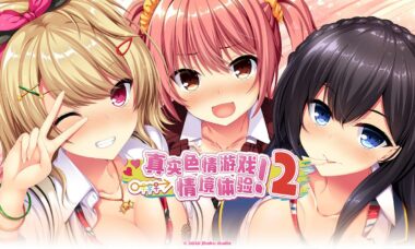 【双端/官中】真实动漫情境体验！2