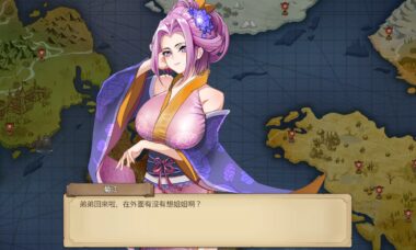 【PC/官中】奥斯洛海传说2 霸者诞生