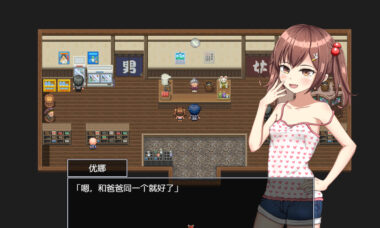 【PC+安卓】优娜的澡堂之旅