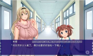 【PC/云翻】如果后勤员大叔学会了催眠能力