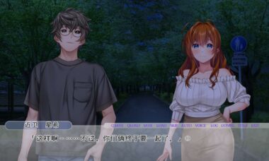【PC/云翻】未婚妻・樋口月夜的秘密