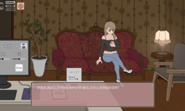 【PC/官中】不良少女按摩