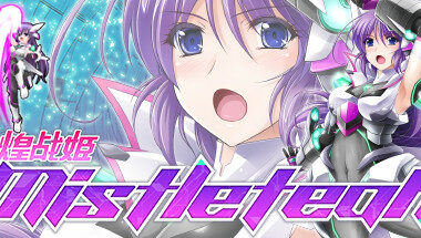 【PC/官中】极煌战姬Misteletear