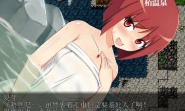 【汉化】民间正义联盟1