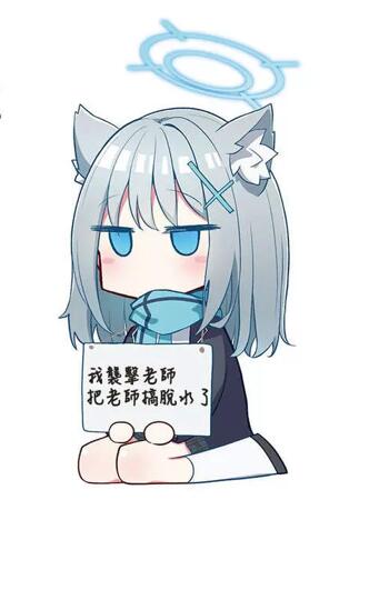 【漫画】在这样的基沃托斯能忍的了吗？（1+2）