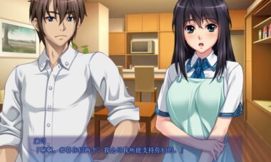 【PC/云翻】不可原谅的造子3