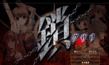 【PC/云翻】锁