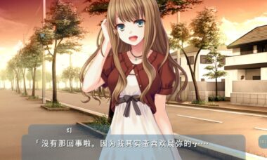 【PC/云翻】锁链关系～被折断翅膀的笼中鸟～