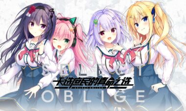 【双端/官中】天选庶民的真命之选