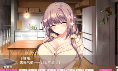 【PC/云翻】妹Friend!