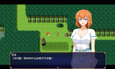 【RPG/云翻】マ男ニ染マル純白ノ彼女