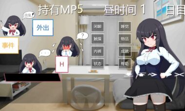 【PC+Ty】与无知萝莉魔王大人度过的光辉而不安的日子 汉化