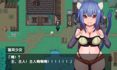 【RPG/汉化】库尼亚与绝望之岛