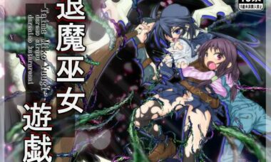 【汉化】退魔巫女游戏