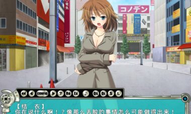 【双端/云翻】AKiBa JK 露出