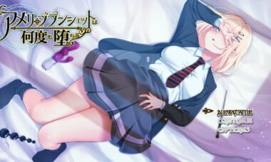 【汉化】艾蜜莉的堕落轮回～魔法学院与永无止尽的一周～