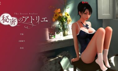 【PC/官中】秘密画室