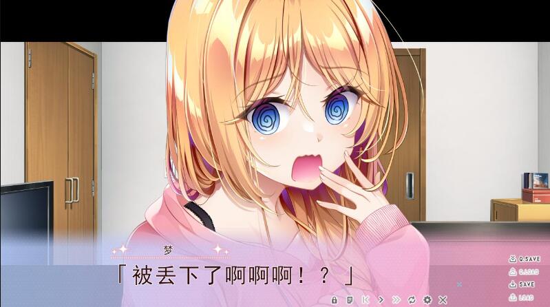 【PC/汉化】傲慢的小梦想要和哥哥做很多很多的事情