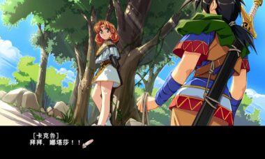 【PC/机翻】龙骑士4（DragonKnight4）