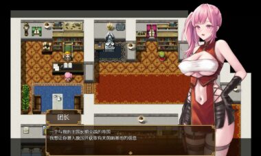 【官中】蒂安娜的荣耀