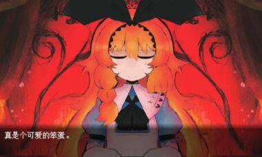 【汉化】杀死童话(To Kill A Fairytale)