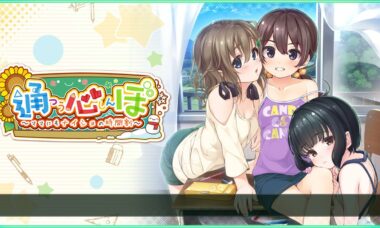 【PC/云翻】通心簿~对妈妈也保密的时间表~