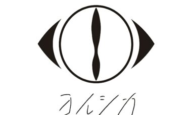 【HiRes】ヨルシカ 2017 - 2024 专辑+单曲