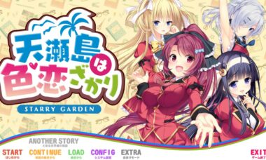 【PC/云翻】天濑岛盛开热恋时