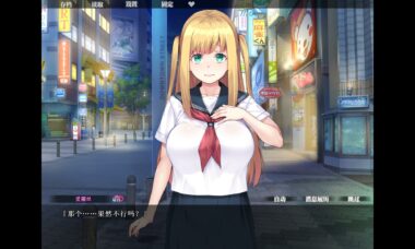 【双端/官中】纯纯公主的唇唇 ~无瑕王女的快乐课程~