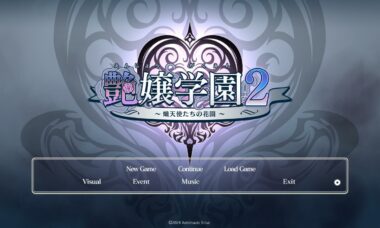 【PC/云翻】艳娘学园2 ~炽天使们的花园