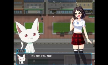 【RPG/官中】光樱闪姫普利塞