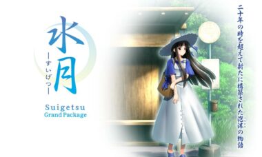 【PC/云翻】水月 ～すいげつ～ Grand Package