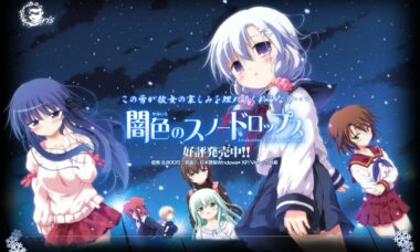 【PC/云翻】暗色的雪花莲