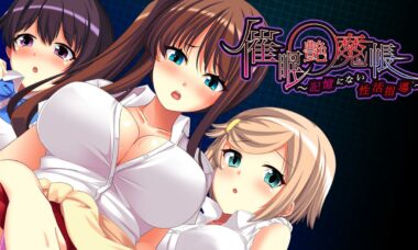 【PC/云翻】催眠艳魔账~没有记忆的生活指导~