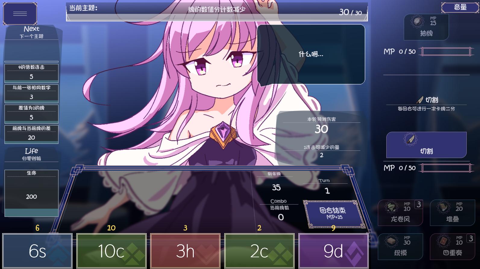 QQ20241123-230544