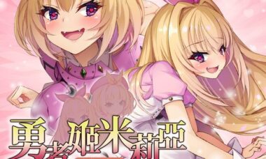 【PC/官中】勇者姬米莉亞
