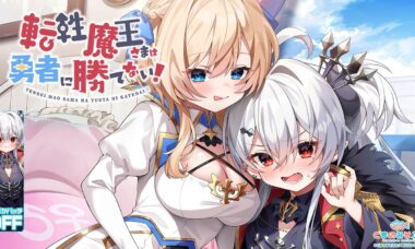 【PC/汉化】性转魔王敌不过勇者！