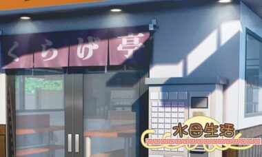 【汉化】水母生活