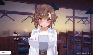【PC/官中】破了身为偶像的好友